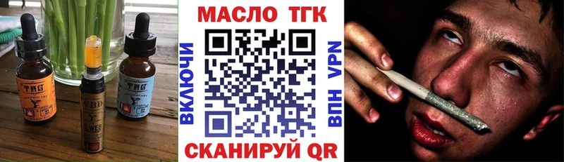 Cannafood конопля  как найти закладки  Боровск 