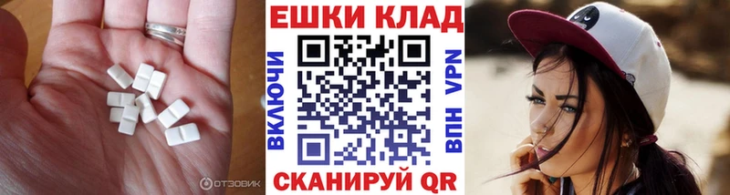 Ecstasy VHQ  закладки  Боровск 