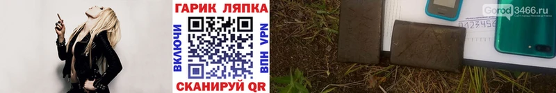 ГАШИШ убойный как найти наркотики Боровск