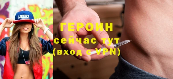 jwh Армянск
