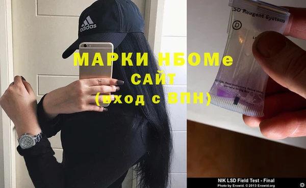 jwh Армянск