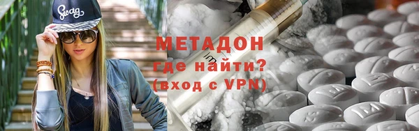 мескалин Арсеньев