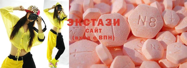 мескалин Арсеньев