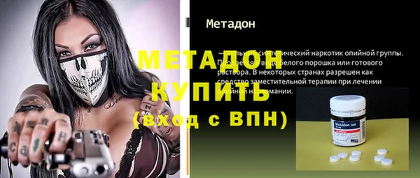 мескалин Арсеньев