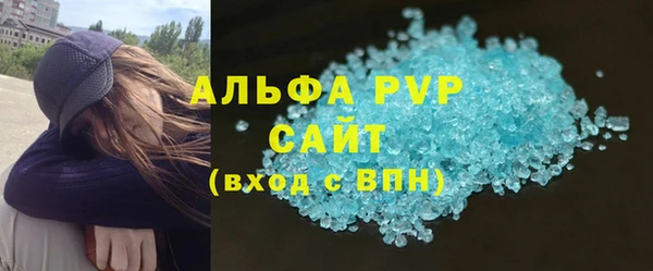 мескалин Арсеньев