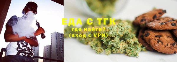 кристаллы Аркадак