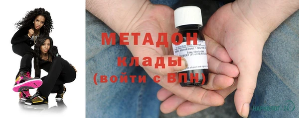 кристаллы Аркадак