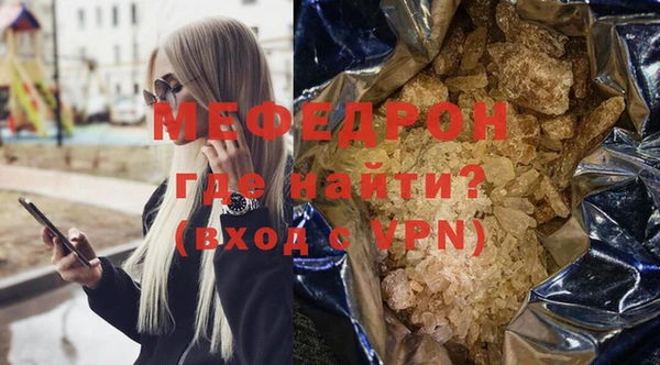мескалин Арсеньев