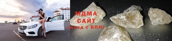 кристаллы Аркадак
