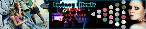 кристаллы Аркадак