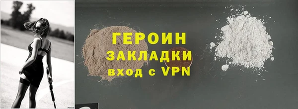 стаф Дмитровск