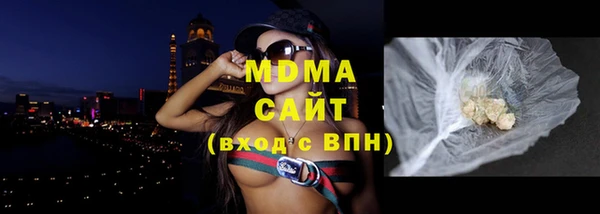 кристаллы Аркадак