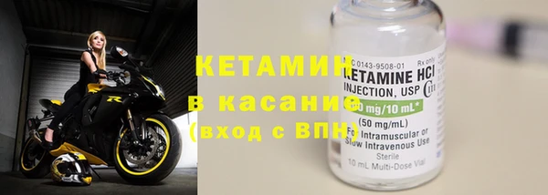 кристаллы Аркадак