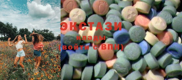 кристаллы Аркадак