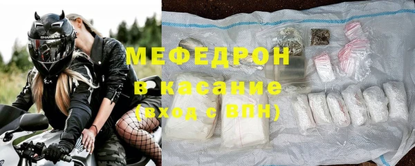 мескалин Арсеньев