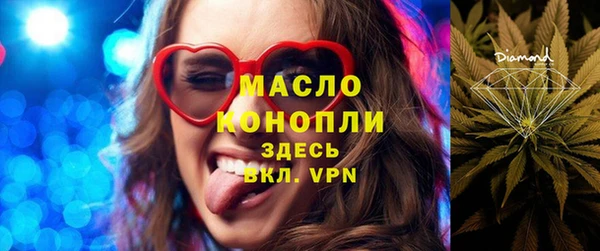 мескалин Арсеньев