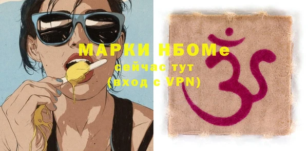 кристаллы Аркадак