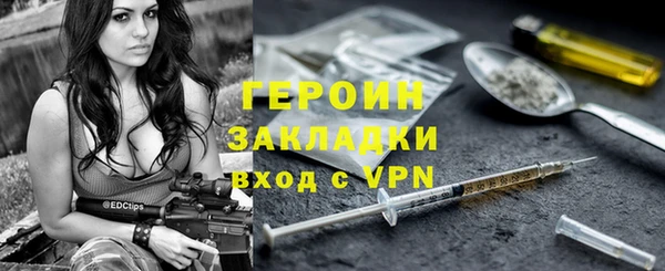 мескалин Арсеньев