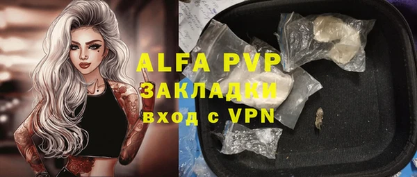 мескалин Арсеньев