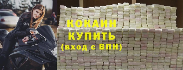 кристаллы Аркадак