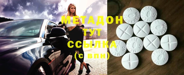кристаллы Аркадак