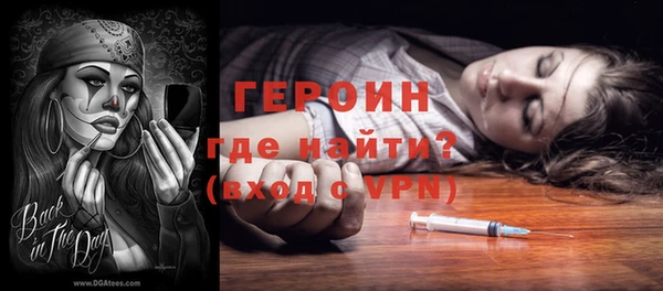 jwh Армянск