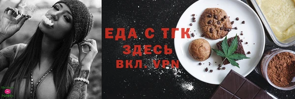 мескалин Арсеньев