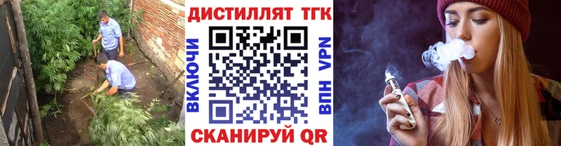shop Telegram  цены наркотик  OMG зеркало  Боровск  Дистиллят ТГК вейп с тгк 