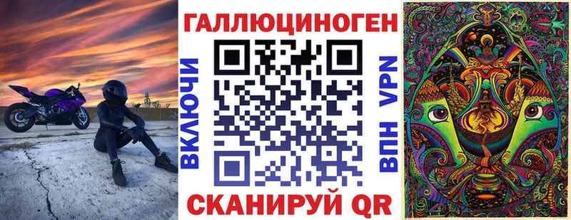 Галлюциногенные грибы мицелий  Боровск 