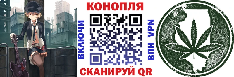 цены наркотик  Боровск  Каннабис планчик 